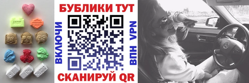 ЭКСТАЗИ louis Vuitton Правдинск