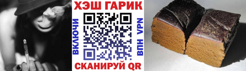 Купить  Правдинск  ГАШИШ Изолятор 