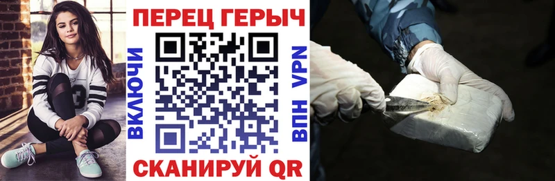 Героин Афган Купить Правдинск