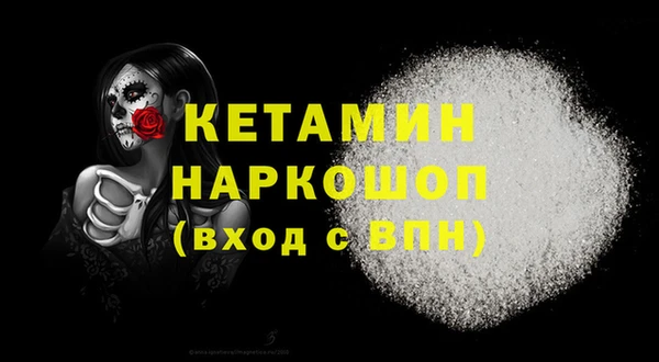 не бодяженный Дмитровск