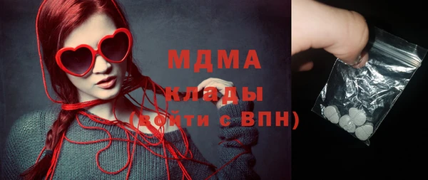кокаин колумбия Дмитров