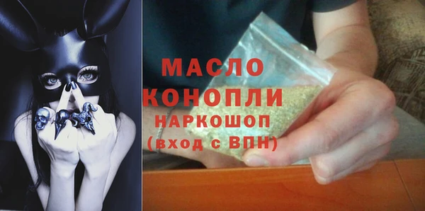 прущая мука Елабуга