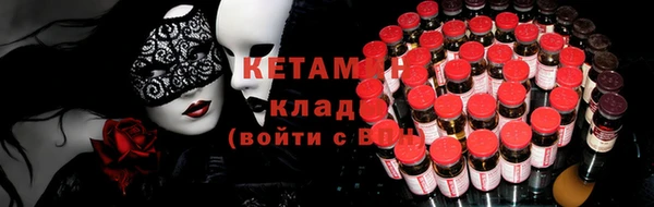 кокаин колумбия Дмитров