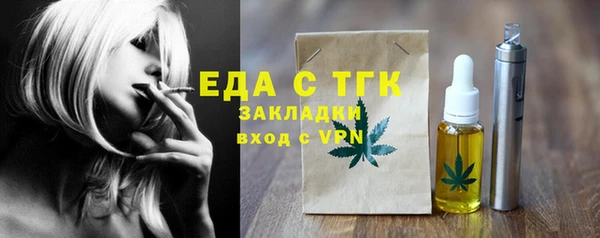 не бодяженный Дмитровск