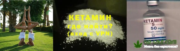 не бодяженный Дмитровск