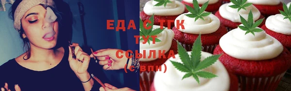 меф Елизово
