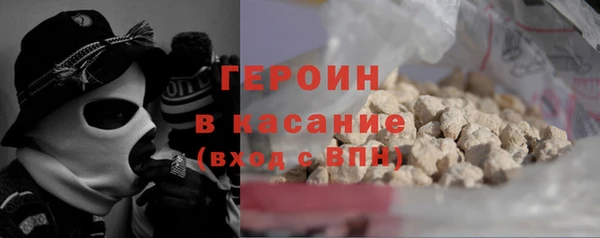 кокаин колумбия Дмитров