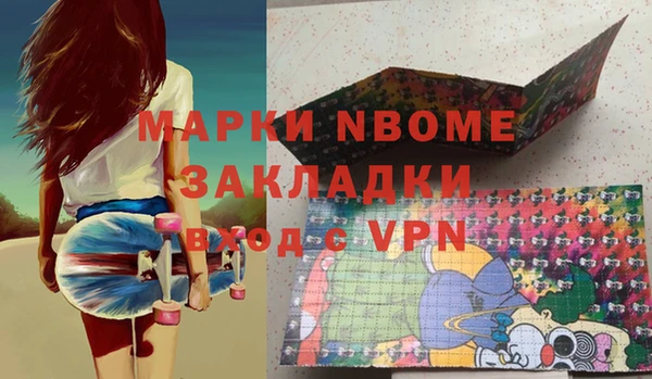прущая мука Елабуга