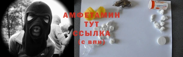 меф Елизово