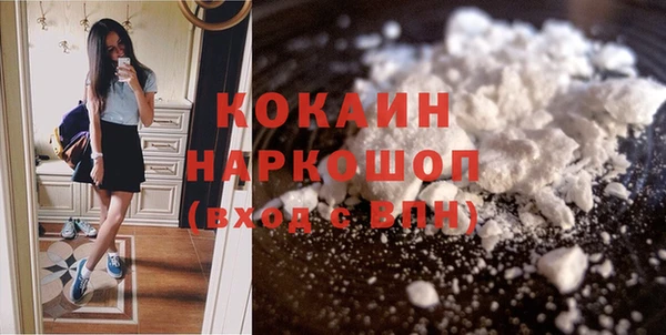 кокаин колумбия Дмитров