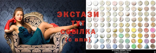 не бодяженный Дмитровск