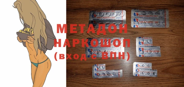 кокаин колумбия Дмитров