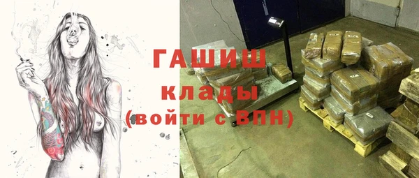 прущая мука Елабуга