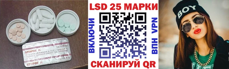 Лсд 25 экстази ecstasy Купить где Правдинск