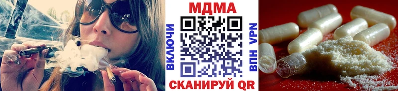 Купить закладки  Правдинск  MDMA кристаллы 