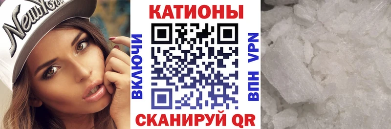 Мефедрон mephedrone Купить Правдинск