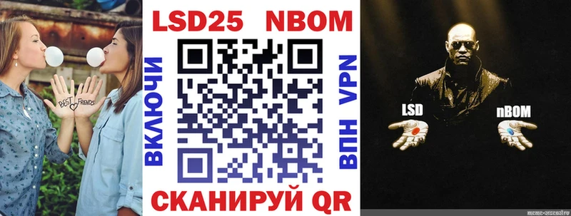 Купить где  Правдинск  Марки N-bome 1,8мг 
